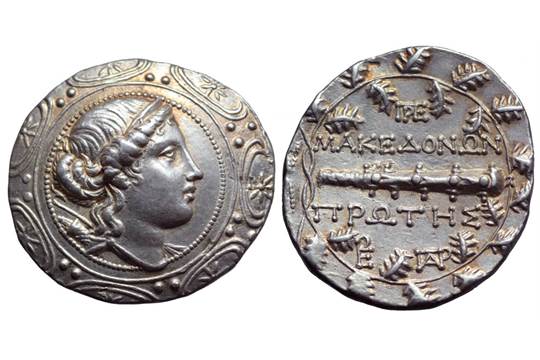 First-Post---Macedonian-Coin---Info-Requested
