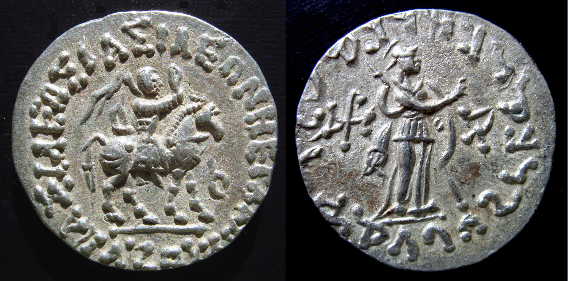 A-Silver-Drachm-Of-Azes?