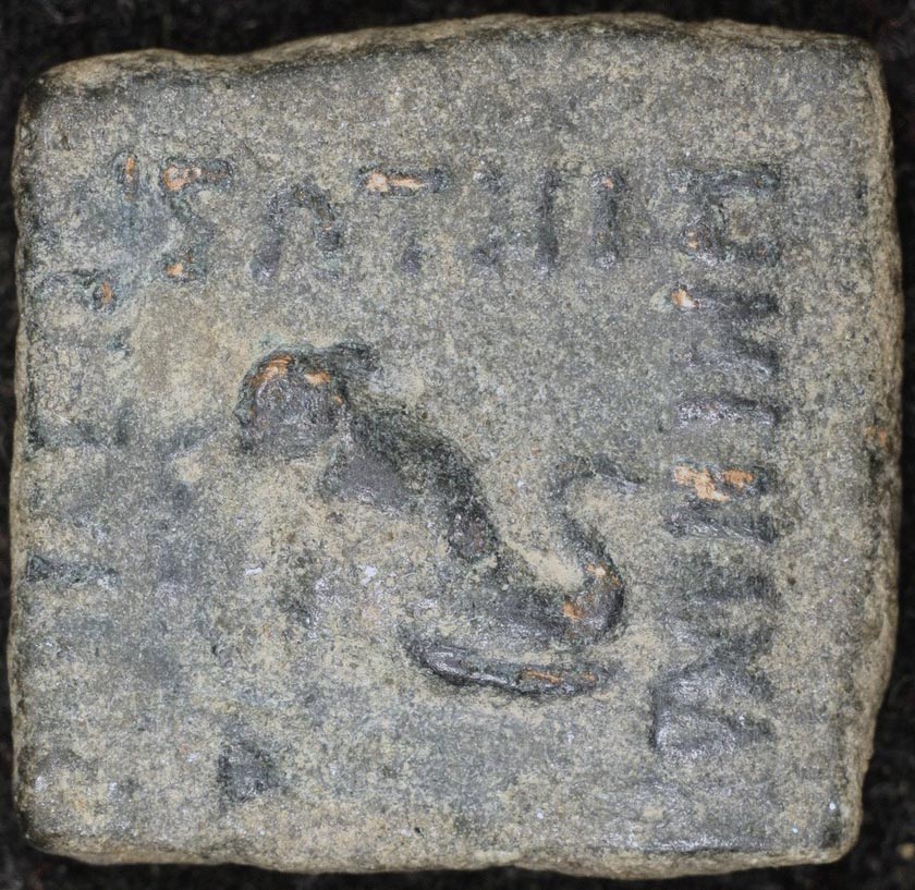 Menander-Square-Copper-Coin-Indo-Greek-/-Greco-Bactrian-?