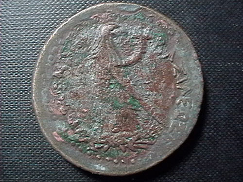 Large-Ptolemy-III-Tetrobol