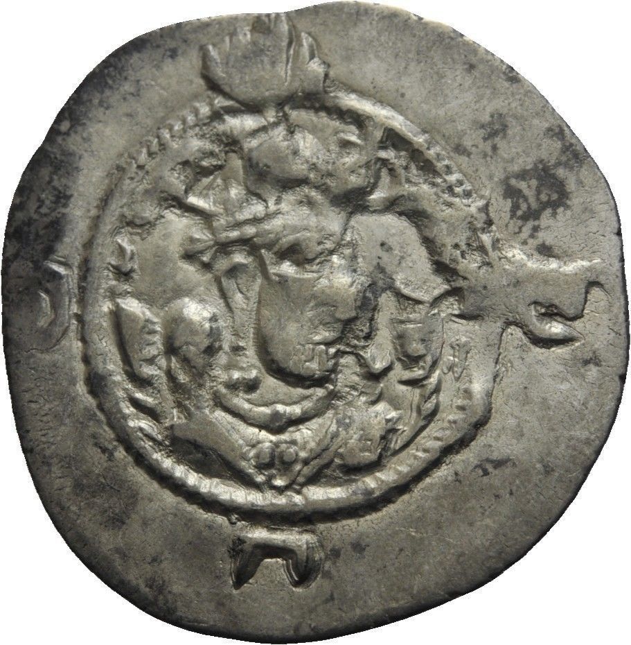 Sasanian-Drachm-Khusru-I
