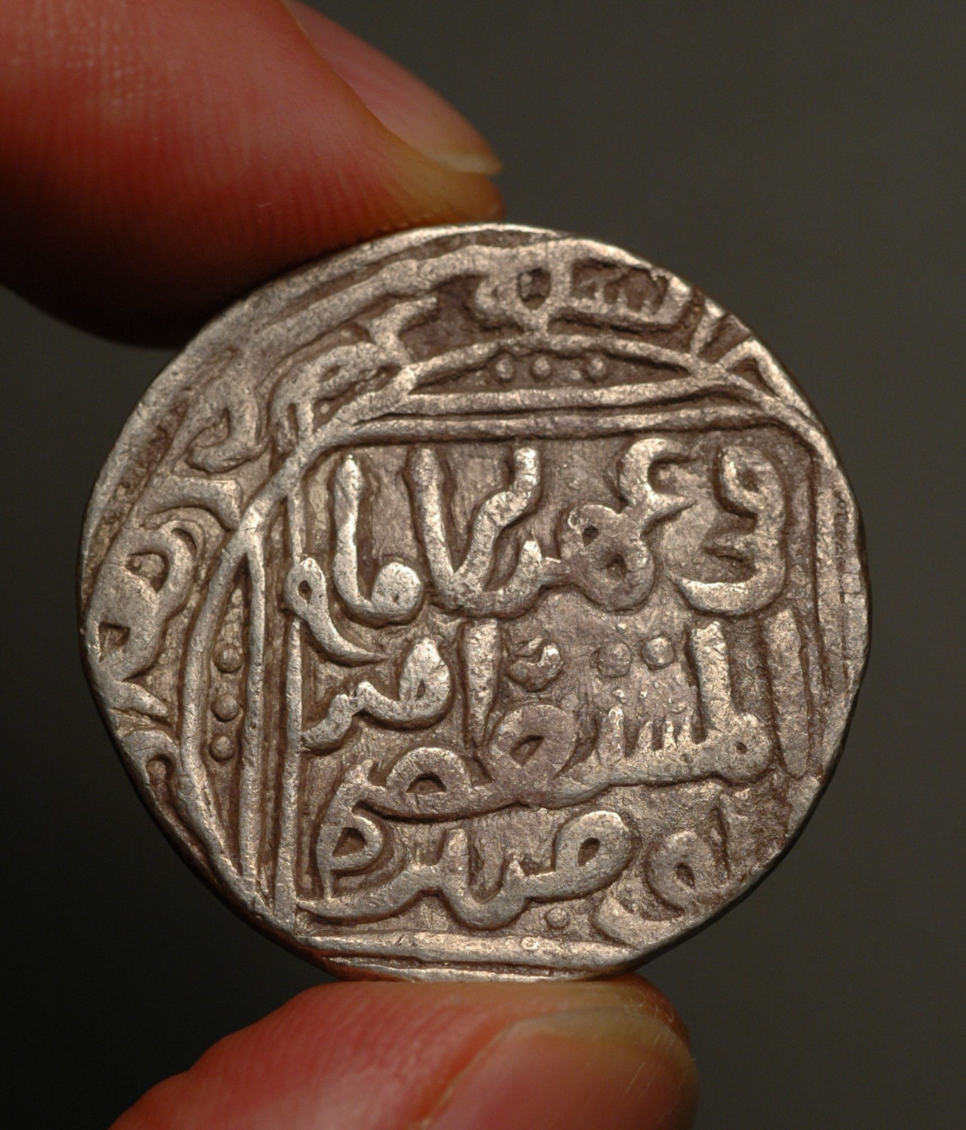 Sultans-Of-Delhi-Nasir-Ud-Din-Mahmud