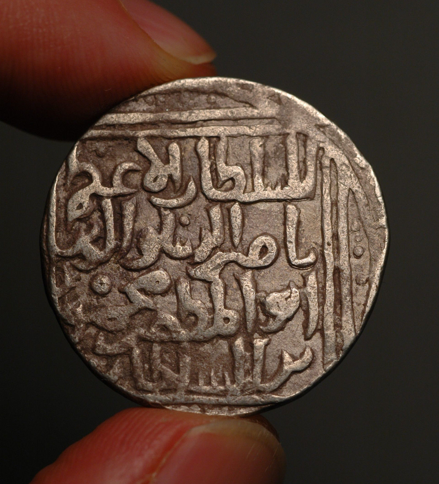 Sultans-Of-Delhi-Nasir-Ud-Din-Mahmud