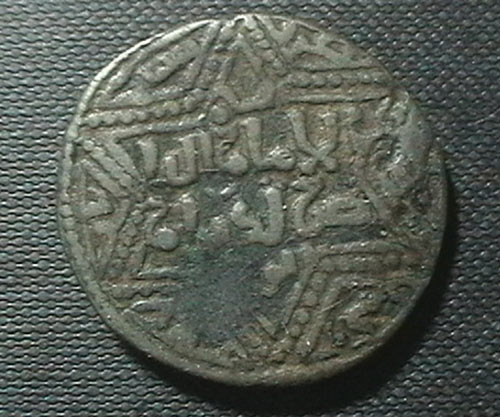 Nasir-Al-Din-Artuq-Arslan