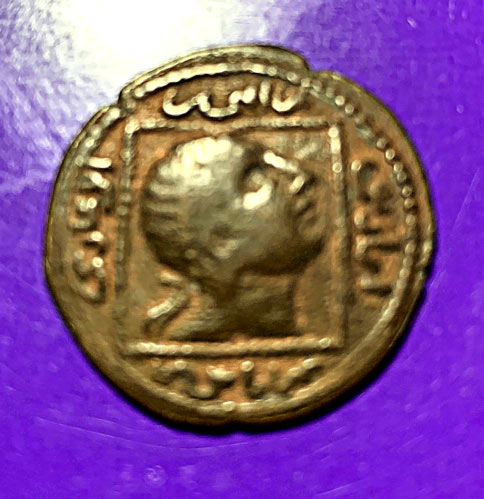 Artuqids-Of-Mardin-Ae-Dirham