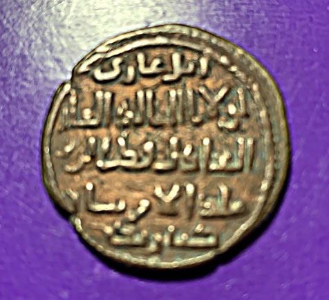 Artuqids-Of-Mardin-Ae-Dirham