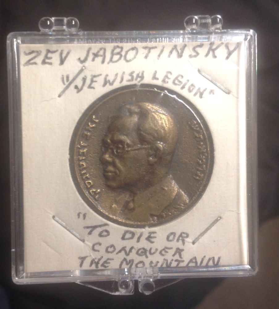 Zev-Jabotinsky-