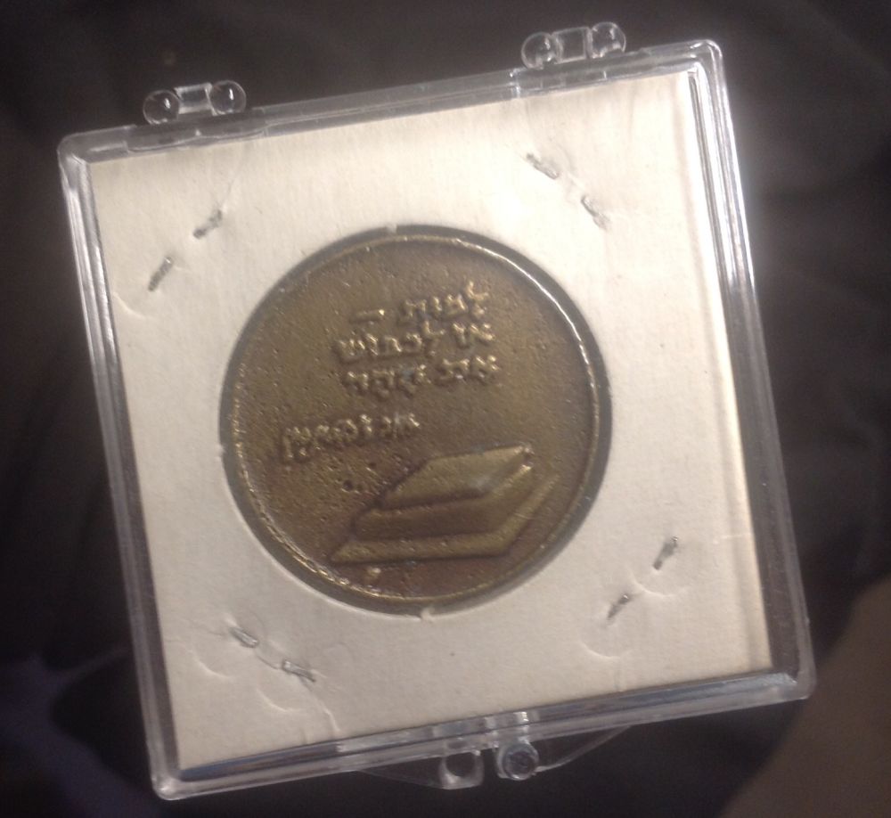 Zev-Jabotinsky-