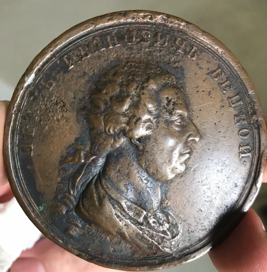1779-Cast-Medal,-Russian?-Id:-Johann-Kaspar-Gottlieb-Eger-Medal