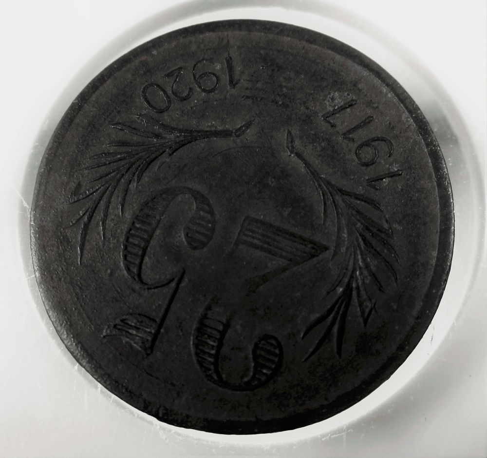 25-Centimes-Herault-1917-Zinc-Token-French-Cities