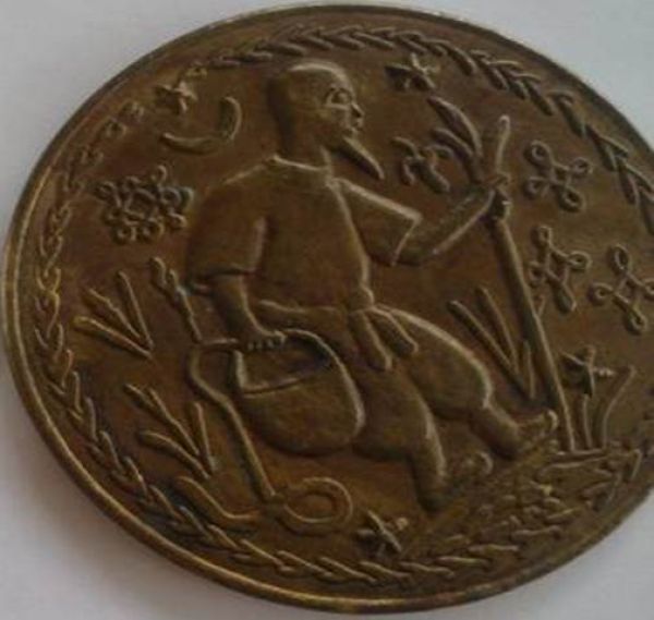 Please-Halp-To-Identify-This-Authetic-Coin-|-Pilgrim-Medal