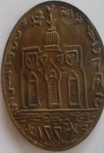 Please-Halp-To-Identify-This-Authetic-Coin-|-Pilgrim-Medal