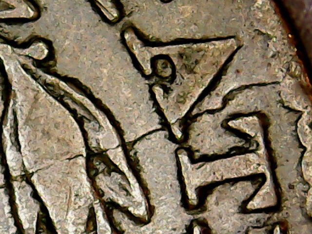 1826-Large-Cent,-Die-Crack-Or-Planchet-Defect?