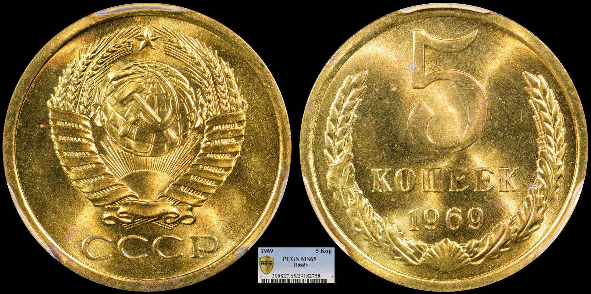 1969-USSR-5-And-20-Kopeks