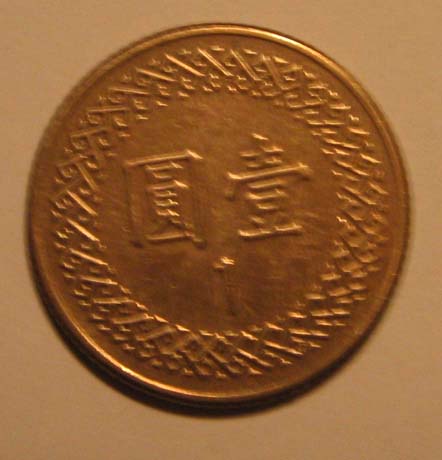 Far-East-Coin