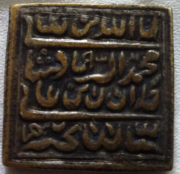 Arabic-Coin-For-Identification