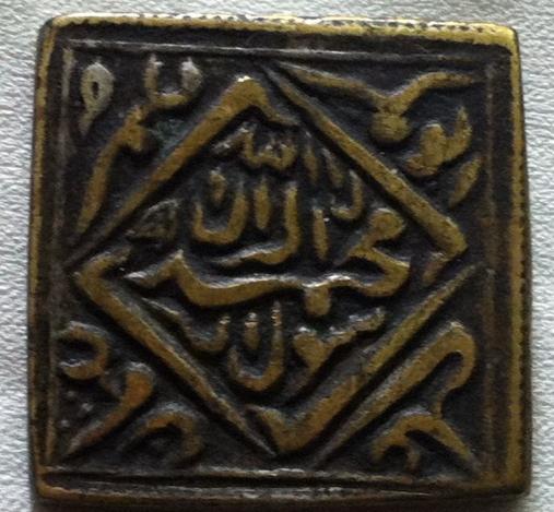 Arabic-Coin-For-Identification
