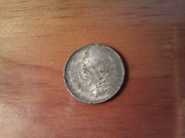 What-Is-This-Treasure?
