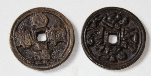 Need-Identification!-|-Chinese-Replicas-And-Amulets