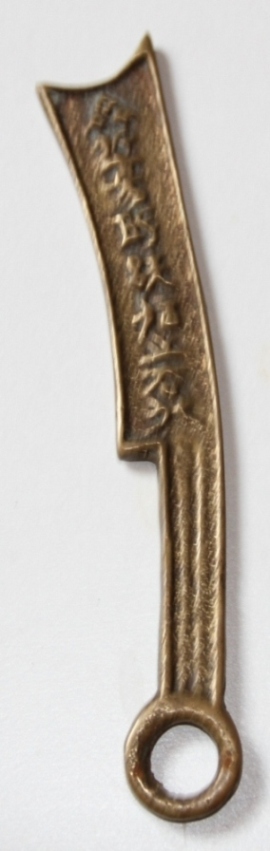 Need-Identification!-|-Chinese-Replicas-And-Amulets