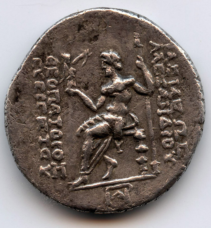 Help-ID-This-Roman-Coin