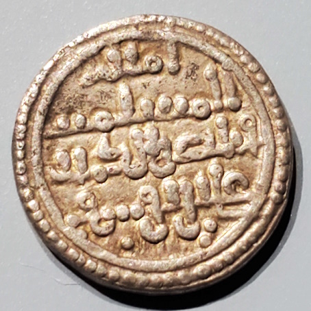 Help-Identifying-Islamic-Coin-Id:-12th-Century-Almoravid-Quirate