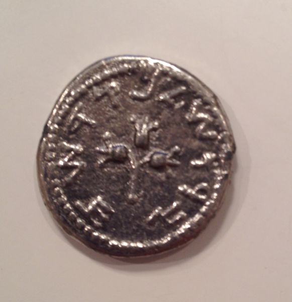 First-Jewish-Revolt-Shekel
