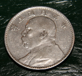 Chinese-Coin-Help....