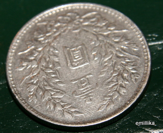 Chinese-Coin-Help....