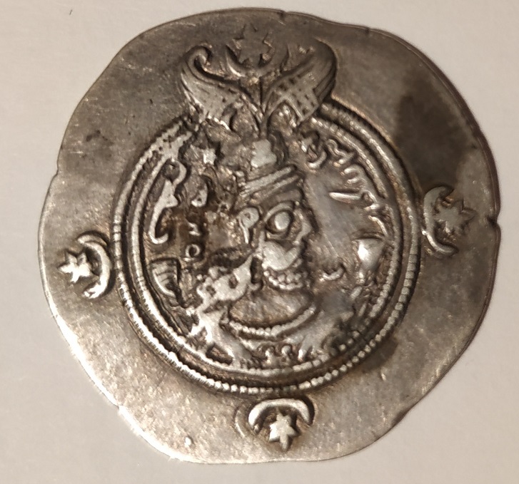 Please-Help-To-Indentify-This-Sasanian-Coin