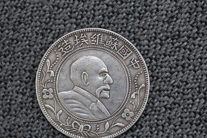 Is-This-A-Chinese-Soviet-Dollar?