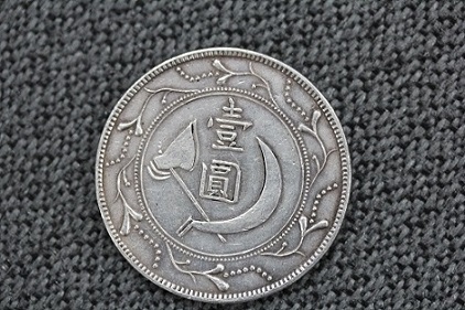 Is-This-A-Chinese-Soviet-Dollar?