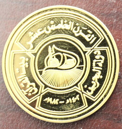 Middle-East-/-Arabic-Coin-900-Gold-Chi-Mint-What-Is-It?