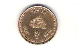 Two-Unidentified-Coins-|-Nepal-And-Sudan