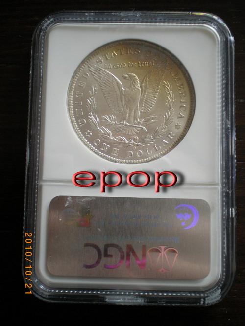 My-1st-Morgan-Dollar-Coin