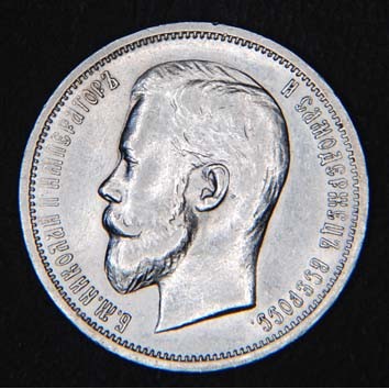 50-Kopeek-1912