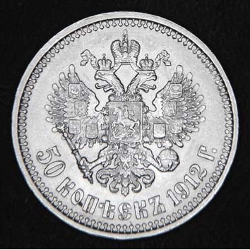 50-Kopeek-1912