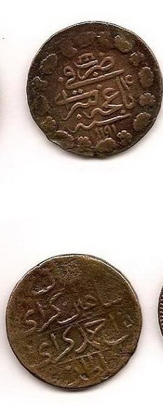 Unidentified-Coin