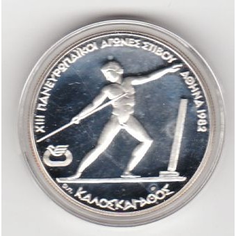 Greek-1981-Set?