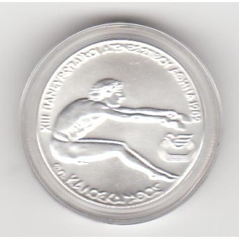Greek-1981-Set?
