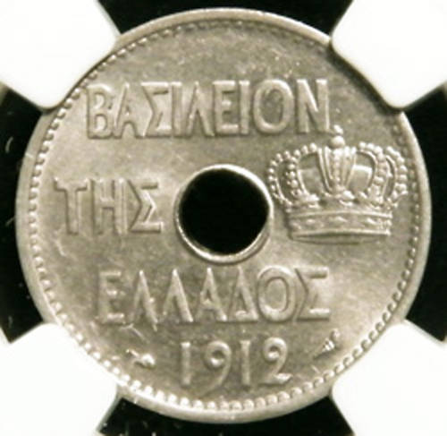 Greece-1912-10-Lepta-KM-E28-With-Mint-Marks