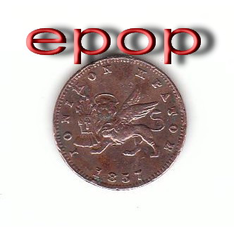 Is-This-A-Coin?-|-Ionian-Islands-Lepton