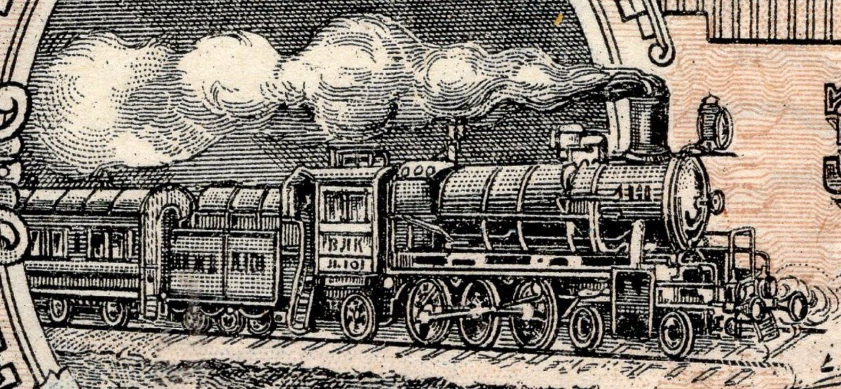 The-Vladikavkaz-Railway-100-Rubles-Note