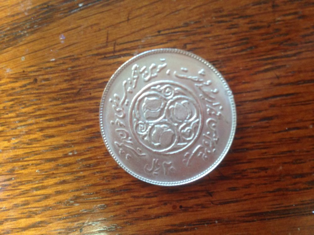 Unidentified-Middle-Eastern-Coin