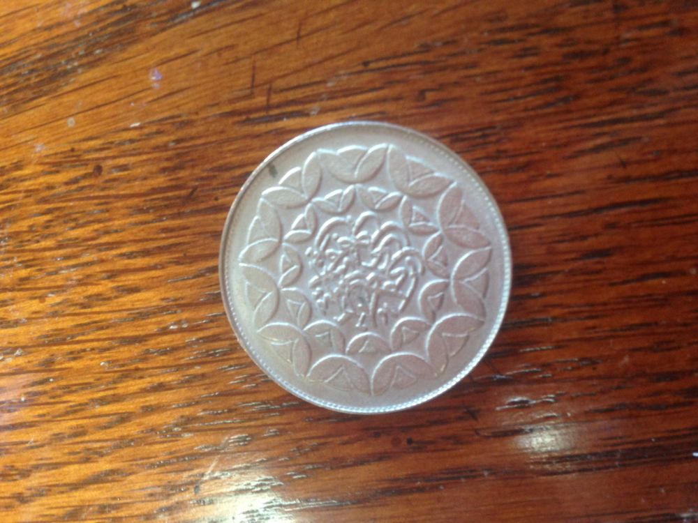 Unidentified-Middle-Eastern-Coin