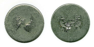 50-Cent-Errors