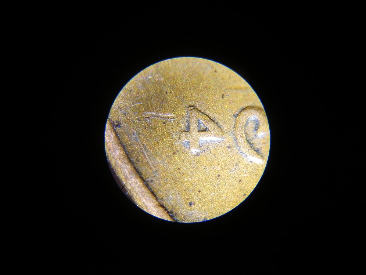 Possible-1940's-Penny-Error-Coin-...