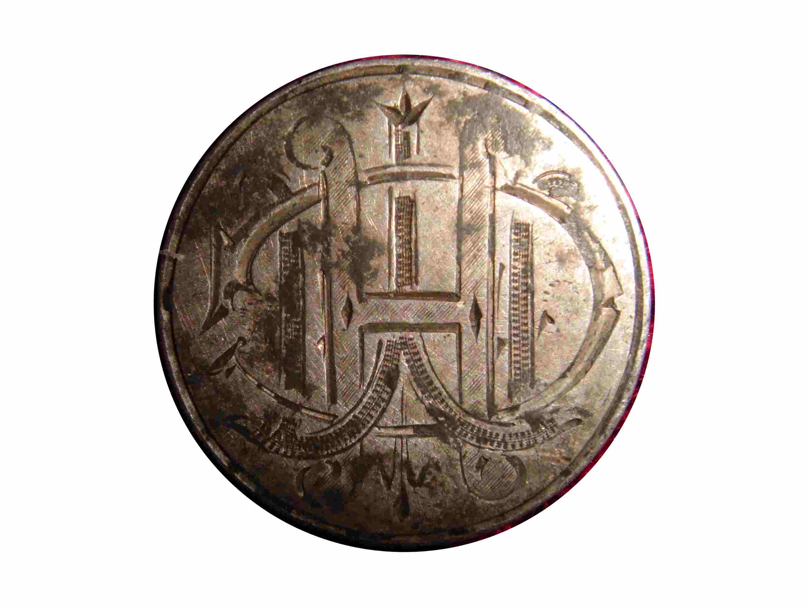 Please-Help-Me-Identify-This-Coin