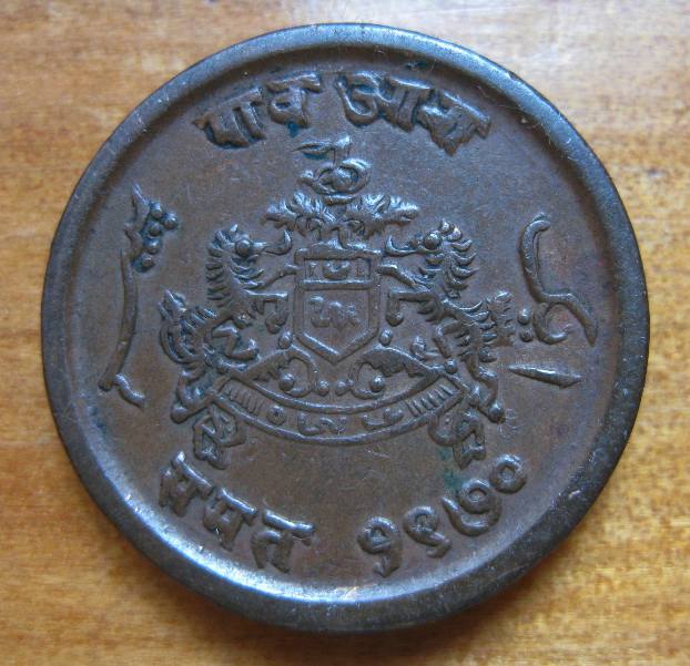 Please-Help-Identify-This-Coin