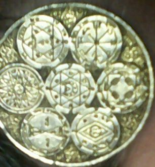 Hebrew-Coin-Or-Trinket